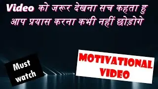 Story of Four Fish and Shark || Motivational video || GyanDip