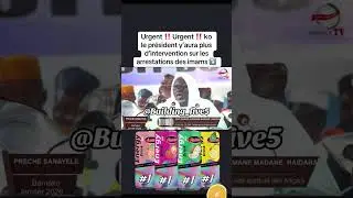 Urgent ! Ousmane Chérif Madani Haïdara :y’a plus intervation sur les arrestation des imam (Mali🇲🇱)