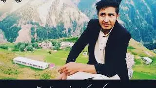 Ubaid saqib new poetry || gb new poetry || Urdu new poetry || hi gilgit presents