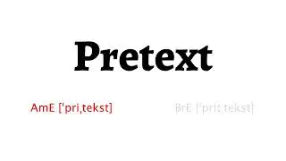 How to Pronounce pretext in American English and British English