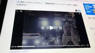 もう賞味期限は切れてる　機動警察パトレイバーEZY