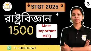 STGT Victory Batch || Political Science || Part-3 || 1500MCQ || By Susmita Ma'am || #stgt #pgt #jrbt