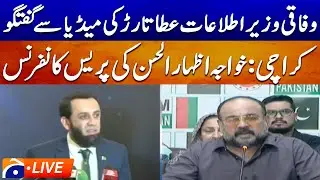 🔴Live: Atta Tarar's Live Media Talk | Khawaja Izhar Ul Hassan's Press Conference | Geo News