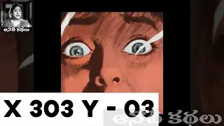 X 303 Y Part 03 -  #detective