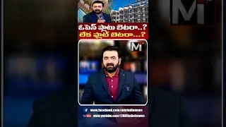 ANJANEYULU PENNERU