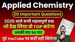 APPLIED CHEMISTRY 1ST SEMESTER POLYTECHNIC MOST IMPORTANT QUESTIONS 2025 || VVI QUESTIONS 2025