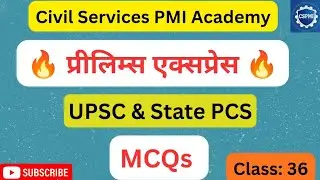 Prelims Express (L36): UPSC | UPPCS | BPSC | RAS | MPPSC | JPSC | HCS | UKPSC | CGPSC | HPPSC | MCQs