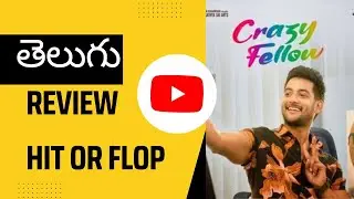 Crazy Fellow Movie Review | Aadi Sai Kumar | Phani Krishna Sirikit | TheVijayReviews