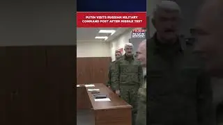 Путин посетил российский военный командный пункт после испытания крылатой ракеты с ядерной энерге...