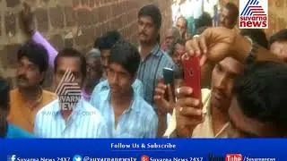 Bidar Residents Experience Small 