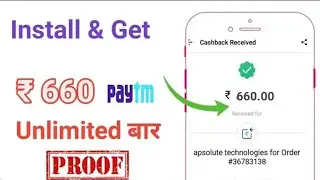 { Live Proof } ₹740 रुपए सिर्फ 1 दिन में बिना रेफेर किए ,free paytm cash