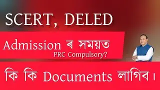 Deled Admission Required Documents || SCERT
