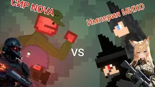 Война империй 1-я серия: