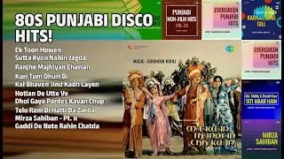 80's Punjabi Disco Hits! | Kuldip Kaur Songs | Ek Toon Howen | Sutta Kyon Nahin Jagda