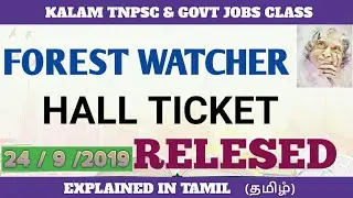 Tnfusrc hall ticket released 2019