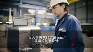 OE720 | OE750 | OES 应用于过程控制和质量保证/控制