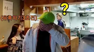 (몰카)군대간다고 헤어지자고 했는데..유혹을못참고..