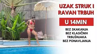 STOJEĆI TRENING ZA UZAK STRUK I RAVAN TRBUH / zabavi se i oblikuj trbu&scaron;njake / Kristina Mikolčić
