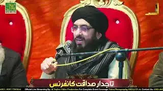 Syed Ali Zain Ul Abideen Shah 2026