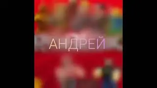 банана