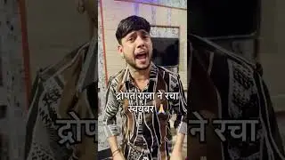 रागनी ❣️✨ #krishnagar17 #ragini #haryanviragni #ragnikissa #raginistatus #haryanvi #songs #desi