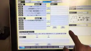 東芝TEC prime store レシート他設定 #スーパー 