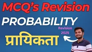 Probability MCQs Practice #pyq #mcq #probability #probabilityclass10 #prayikta #revision #cbse 2025