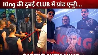 Srk Big Entry in Panther Club Dubai❤️ l king teaser #bollywood #srk #dubai