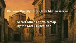 Secret Athens &ndash; A Self-Guided Walk Through the City&rsquo;s Hidden Layers