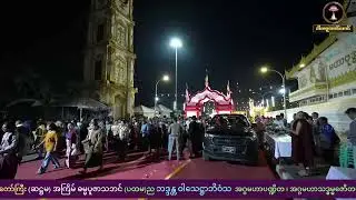 ဘဒ္ဒန္တ ဝါသေဌာဘိဝံသ မဟာနာယကဆရာတော်၊ မစိုးရိမ်တိုက်သစ်၊ မန္တလေးမြို့