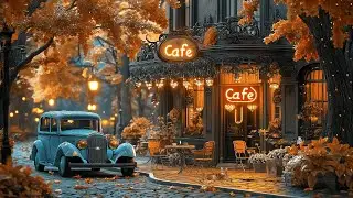 Autumn Smooth Jazz Music by the Coffee Shop That Makes You Feel Positive Weekend 🍂Fall Jazz Playlist