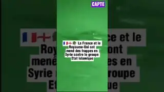 France and the United Kingdom have conducted airstrikes in Syria against the Islamic State group