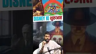 walt disney success story