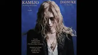 協奏曲 〜耽美なる血統〜 [KAMIJO Ver]