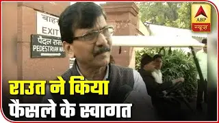 We Welcome PM's Move On Ram Temple: Sanjay Raut | ABP News