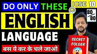10 ICSE ENGLISH LANGUAGE | 80% Paper Confirm यहीं से आएगा | ये जान लो नहीं तो पछताओगे | Latest News