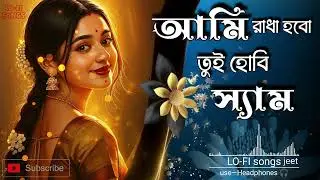 আমি মন ভিতরে লিখবোরে তোর নাম | Ami Mon Vitore Likhbore Tor Nam | Purulia New Bangla Song 2026 