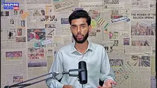 Multan Arts Council Controversy & The Fall of Pakistan&rsquo;s Theatre Industry | Inspire News