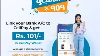 Cell pay link bank account #cell pay