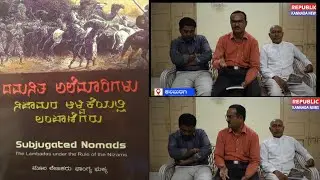 ಪ್ರತಿಯೊಬ್ಬರೂ ಓದಲೇಬೇಕಾದ ಬಂಜಾರ ಬೈಬಲ್ ಪುಸ್ತಕ.. Banjara Baibal book, ಅಲೆಮಾರಿ ಜನಾಂಗ ಬಂಜಾರಾ ಬುಕ್