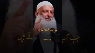 Jab Aap Badnazri Karte Hain 🥺 | Dr. Hammad Lakhvi #drhammadlakhvi #status #bayan