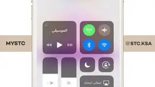 STC - حتى لو رقمك باسم شخص ثاني تقدر تستخدم تطبيق MySTC