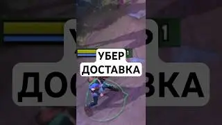 микрофишка под мету #dota2 #marci #дота2