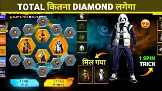 NEW BRAWLER X BANDIT RING EVENT 1 SPIN TRICK 🔥 - TOTAL KITNA DIAMOND LAGEGA | FREE FIRE NEW EVENT 