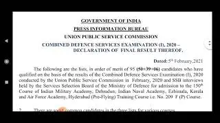 UPSC CDS I 2020 final result out Please check your Name in the list
