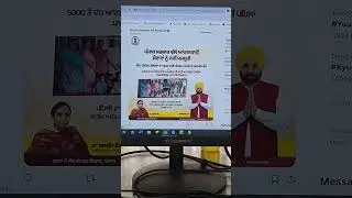 Punjab Anganwadi Bharti 2025, Anganwadi Workers, Supervisor #punjabgovtjob
