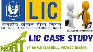 LIC case study ।। Biggest company of India।। SP SIMPLE CLASSES।। Pramod Sharma ।।
