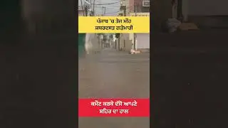 Rain and hailstorm in Punjab, comment your city name #punjab #weather #rain #hailstorm