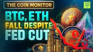 BTC и ETH падают, несмотря на сокращение ставок ФРС | The Coin Monitor | 3.0 TV