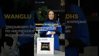 Тестер камер WANGLU X9-MOVTADHS универсальный инструмент для монтажа и диагностики CCTV